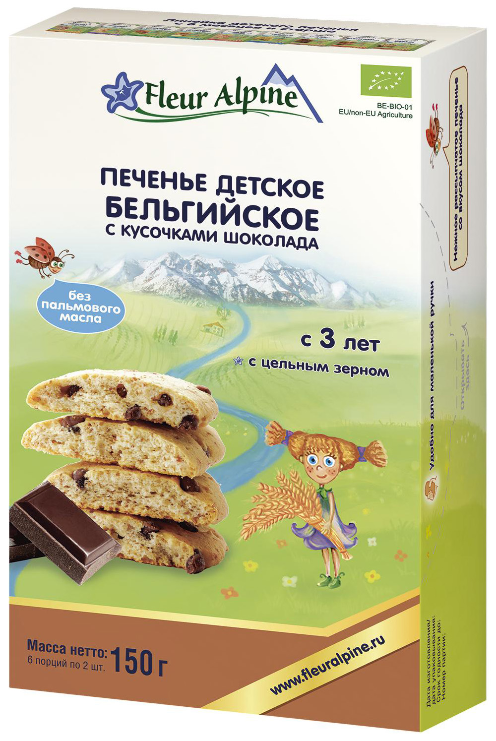 Купить печенье Fleur Alpine Бельгийское с кусочками шоколада 150 г, цены на  Мегамаркет | Артикул: 100023247048