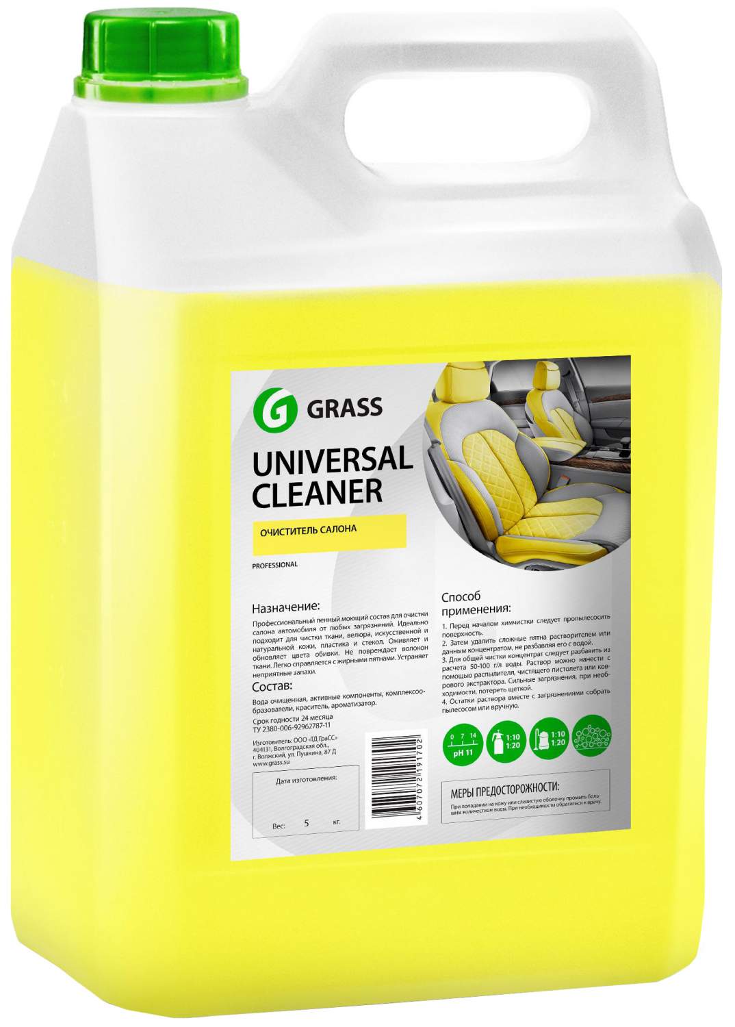 Очиститель салона автомобиля GRASS Universal cleaner 5.4л 5400г 5400г  125197 - отзывы покупателей на Мегамаркет | 100023336348