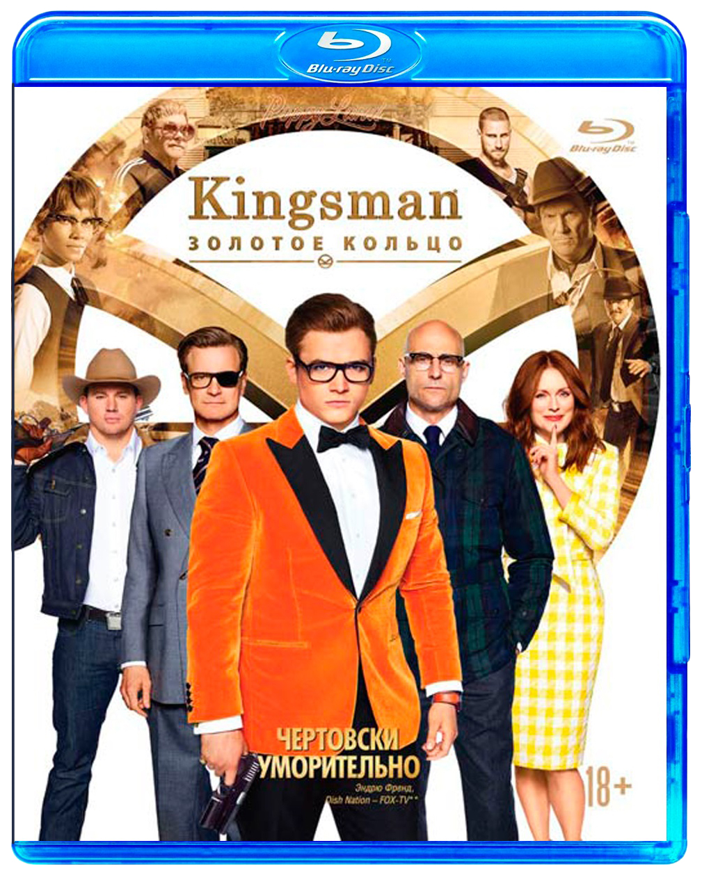 Kingsman: Золотое кольцо (Blu-Ray), купить в Москве, цены в  интернет-магазинах на Мегамаркет