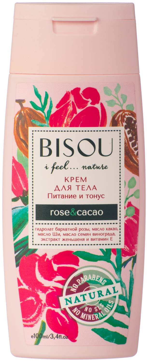 Bisou пилинг для кожи. Bisou крем для тела. Крем для тела Bisou питание и тонус. Крем для тела Bisou увлажнение и молодость. Бисау косметика.
