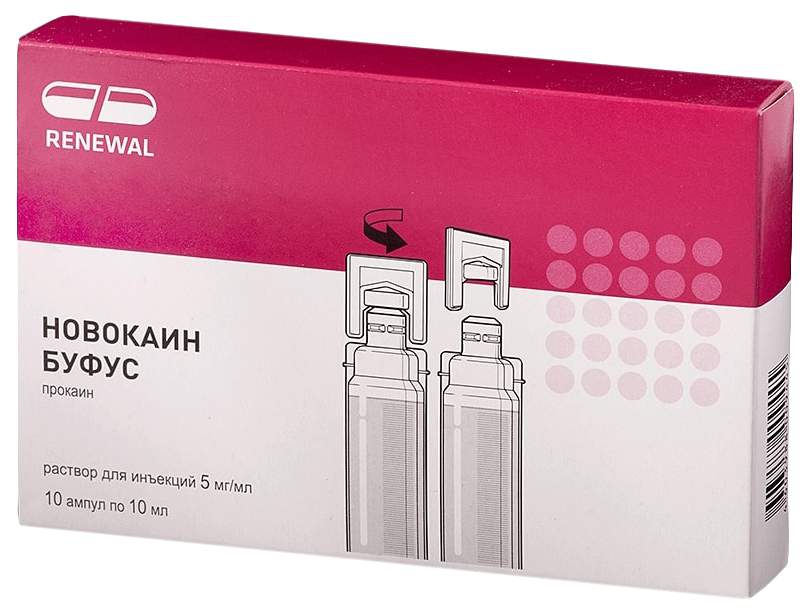 Новокаин буфус раствор для инъекций. Новокаин буфус р-р д/ин. 5мг/мл 5мл №10. Глюкоза буфус р-р в/в 40% 10мл №10. Новокаин буфус 0.5 5мл 10 амп пласт Renewal. Новокаин буфус р-р д/ин. 5мг/мл 10мл №10.