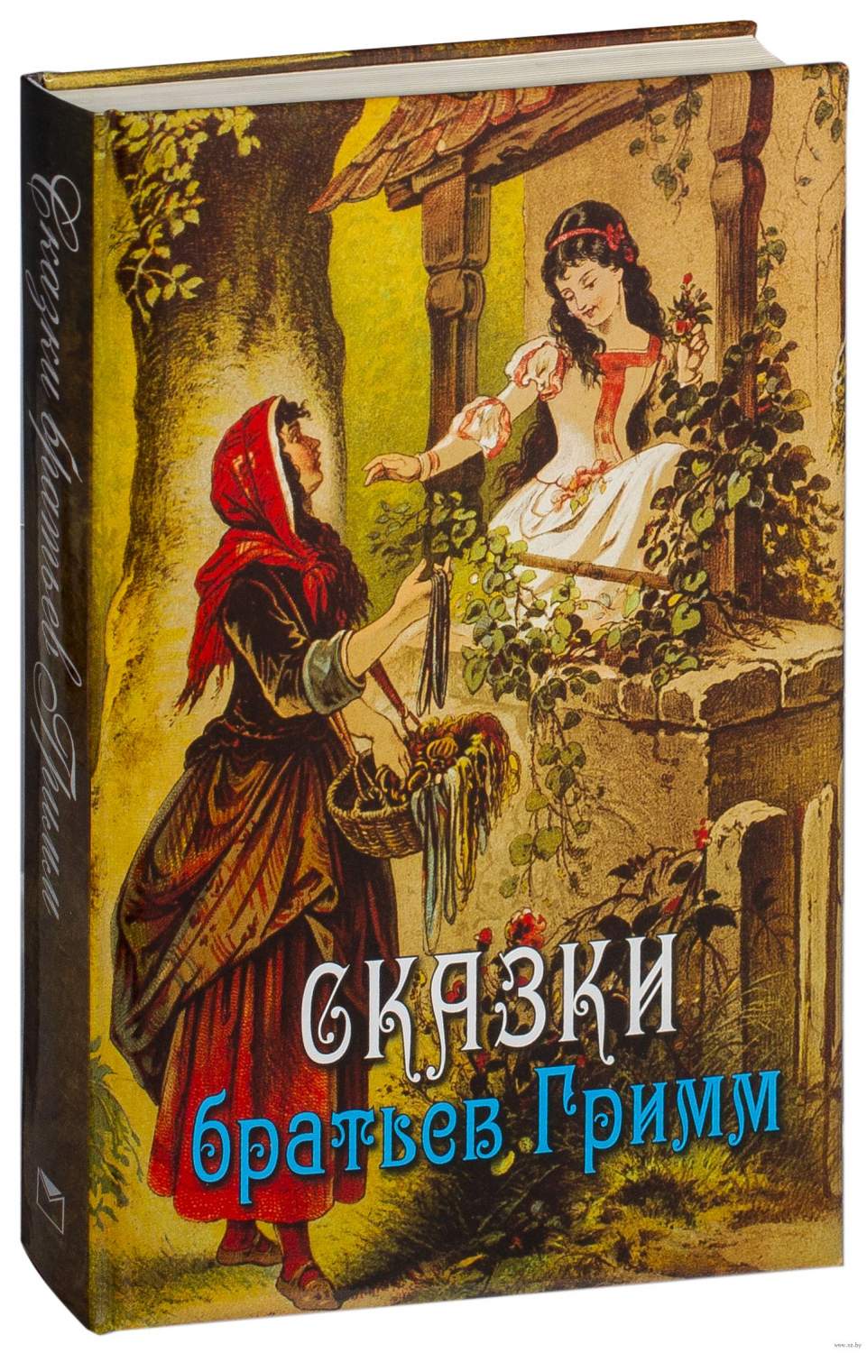 Сказки братьев Гримм – купить в Москве, цены в интернет-магазинах на  Мегамаркет