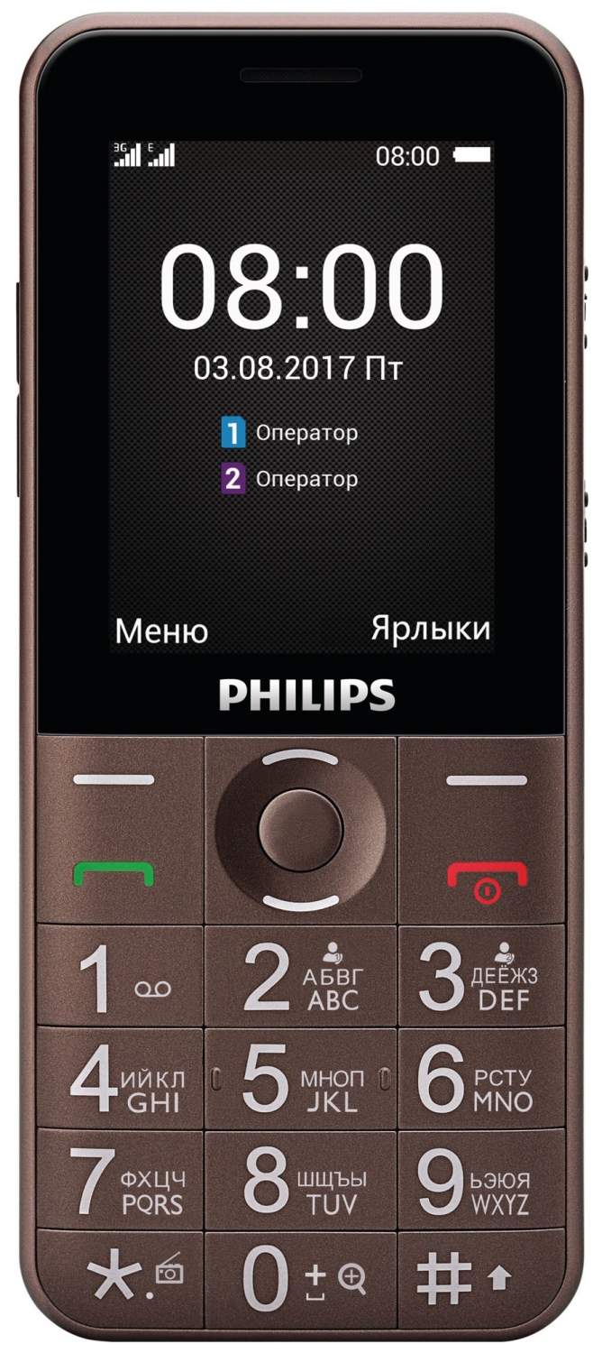 Мобильный телефон Philips Xenium E331 Brown – купить в Москве, цены в  интернет-магазинах на Мегамаркет