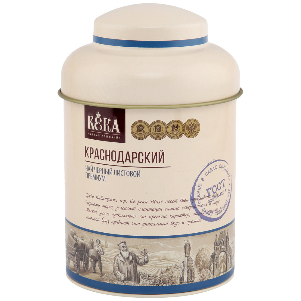Краснополянский Чай Купить Оптом