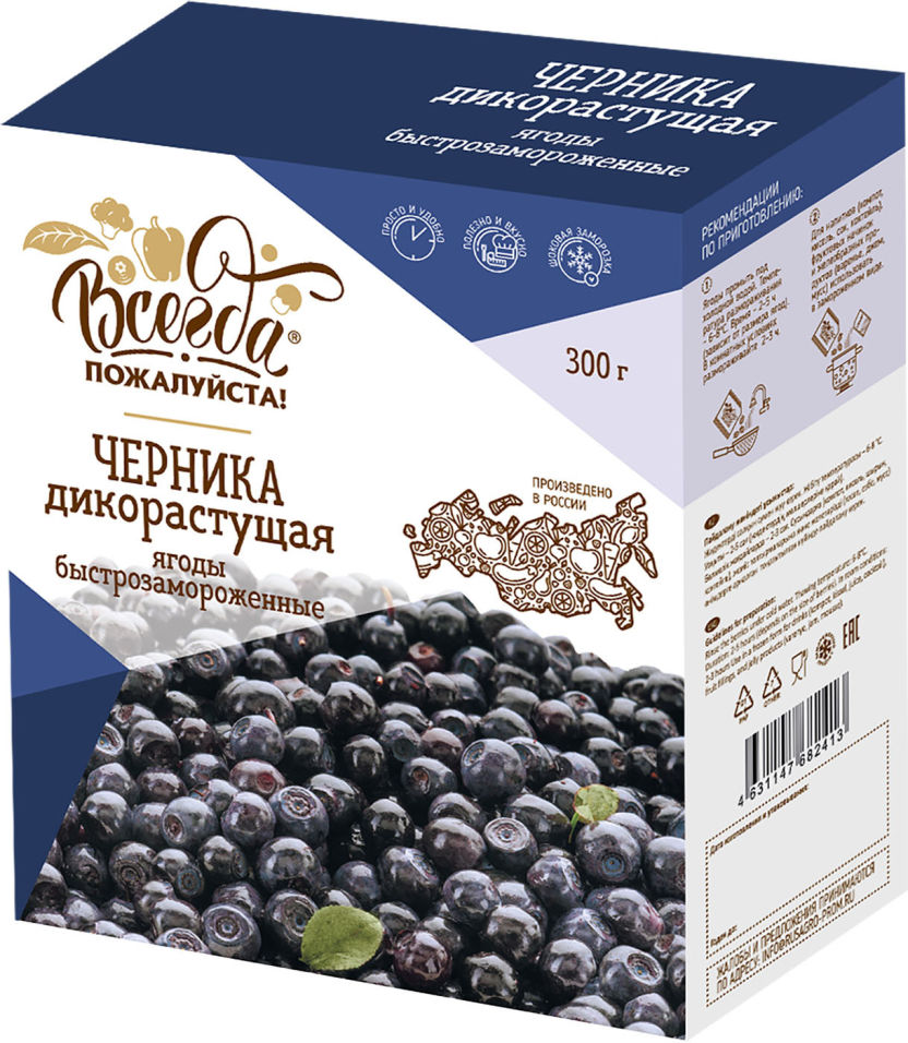 Купить черника Всегда пожалуйста Дикорастущая быстрозамороженная 300г, цены  на Мегамаркет | Артикул: 100029930304