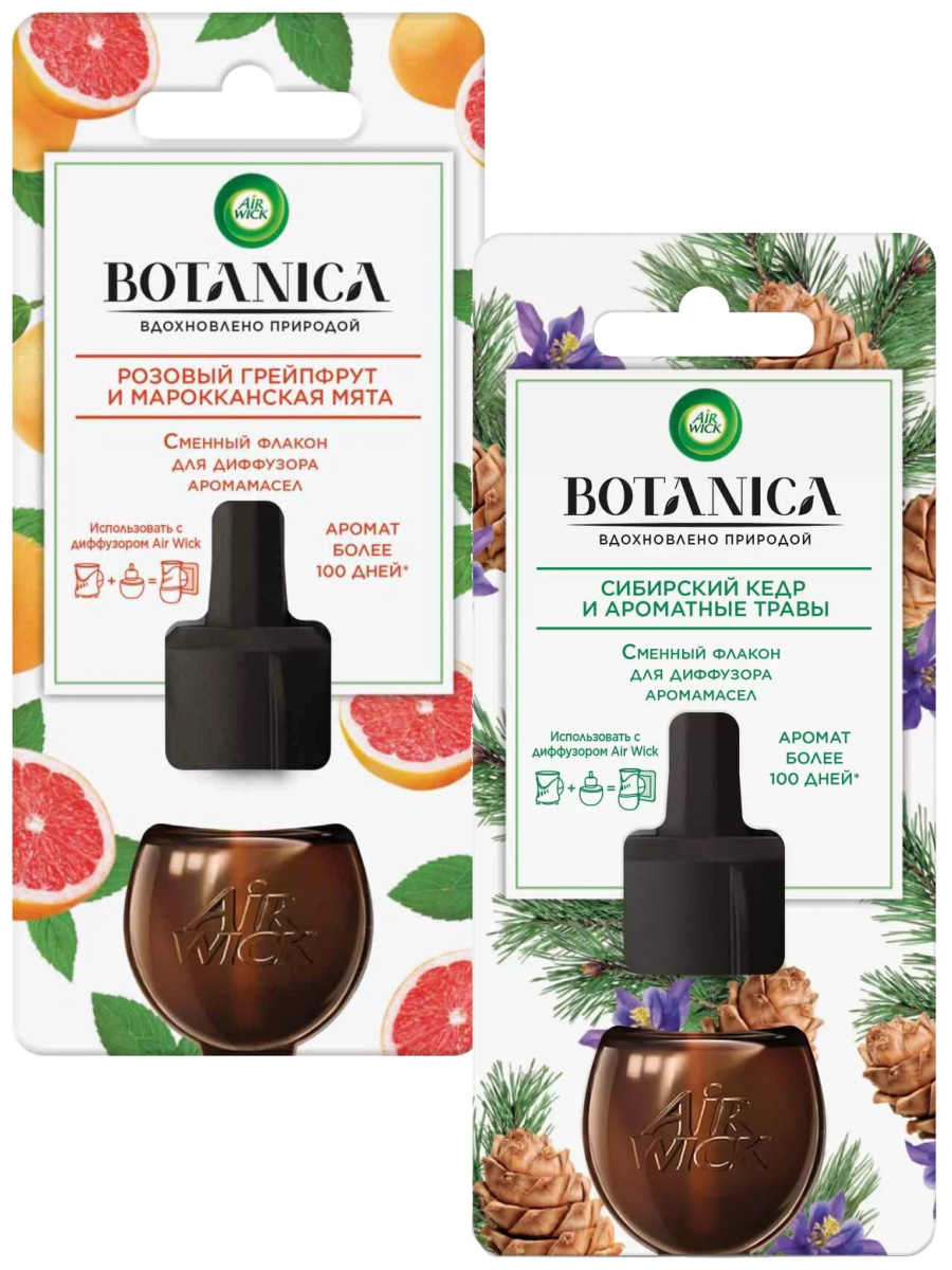 Набор AIRWICK Botanica Розовый грейпфрут марокканск. мята + Сибирск. кедр и  ароматн. травы купить в интернет-магазине, цены на Мегамаркет