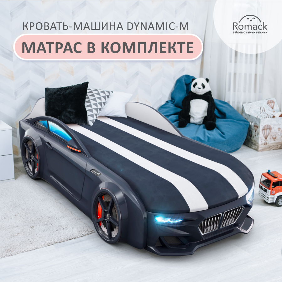 Кровать Dynamic-M черная+подсветка фар+ящик Romack Dynamic-M 400_37 –  купить в Москве, цены в интернет-магазинах на Мегамаркет