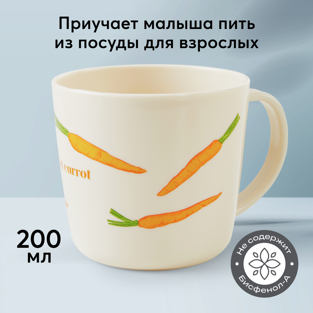 Чашки детские - купить чашку для детей в Москве, цены в интернет ...