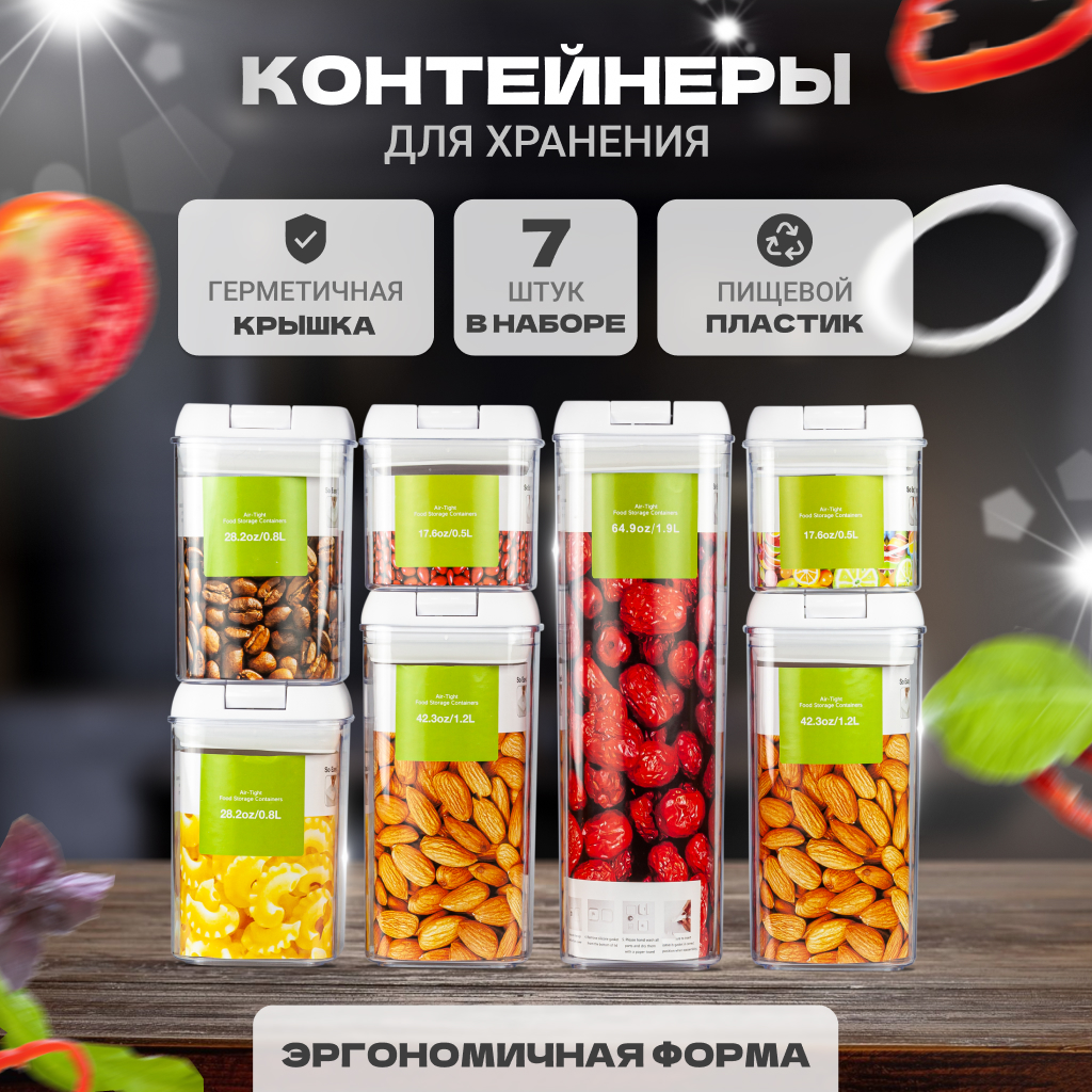 Наборы контейнеров для еды Solmax - купить наборы контейнеров для еды ...