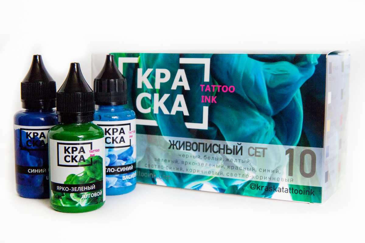 Черная Краска Для Тату Купить