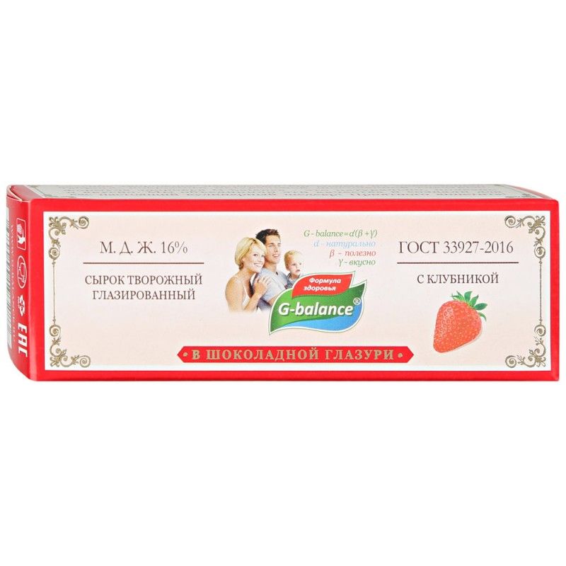 Розовые сырки творожные. "свитлогорье" лёгкий сырок. Сырок творожный с клубникой. Своя корова сырок. Свитлогорье сырок с клубникой.