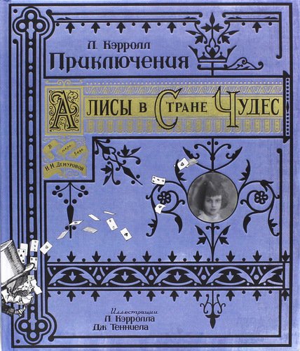 Наша библиотека - книги с 6 мес до 1,2 г