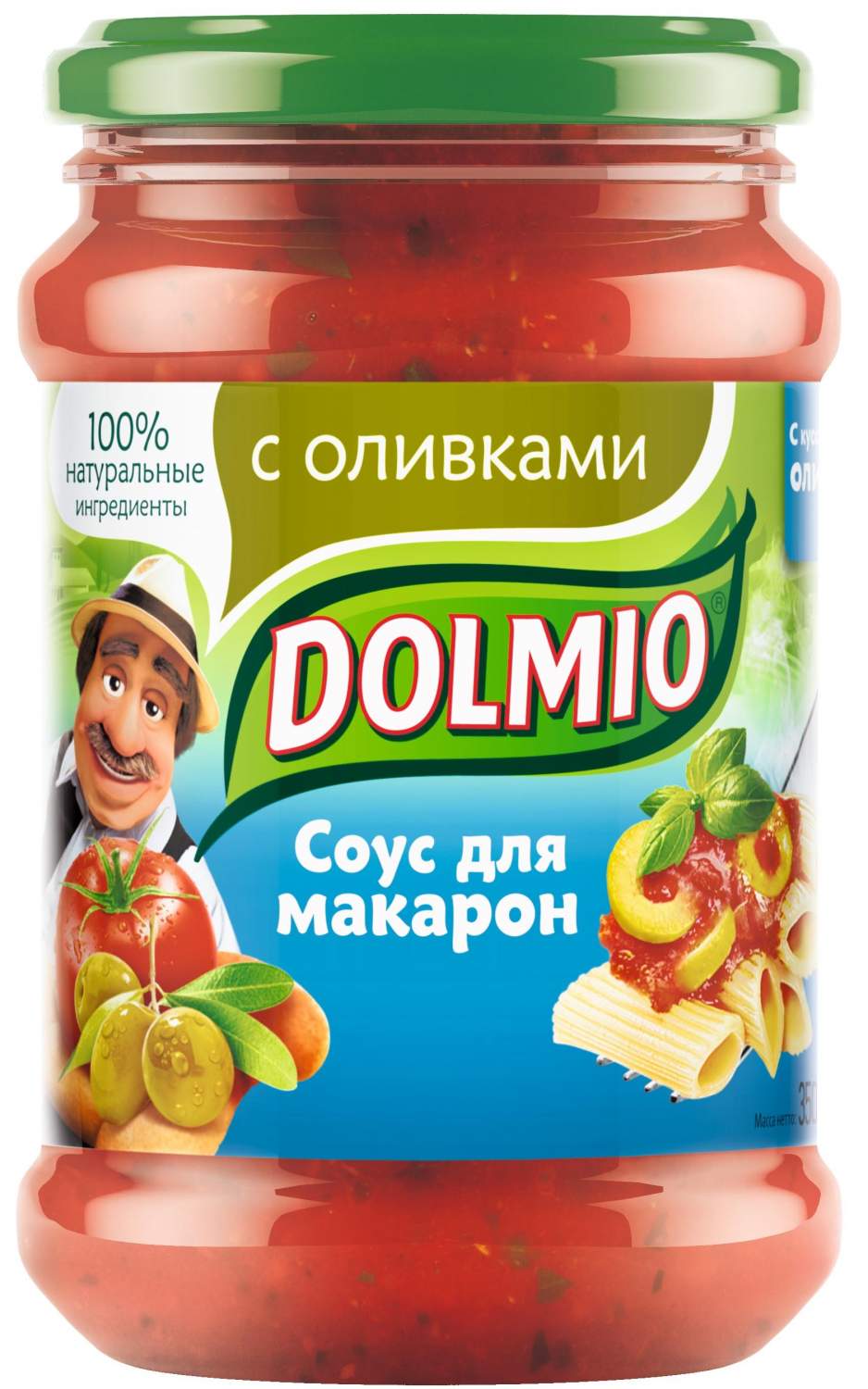 Соус для макарон Dolmio с оливками 350 г - отзывы покупателей на  маркетплейсе Мегамаркет | Артикул: 100023423850