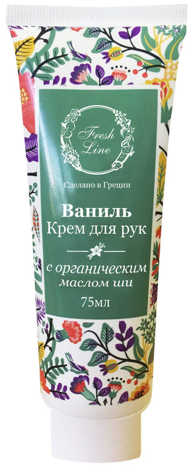 Крем Fresh line. Fresh line крем для рук. Ванильный крем для рук. Vanilla крем для рук.