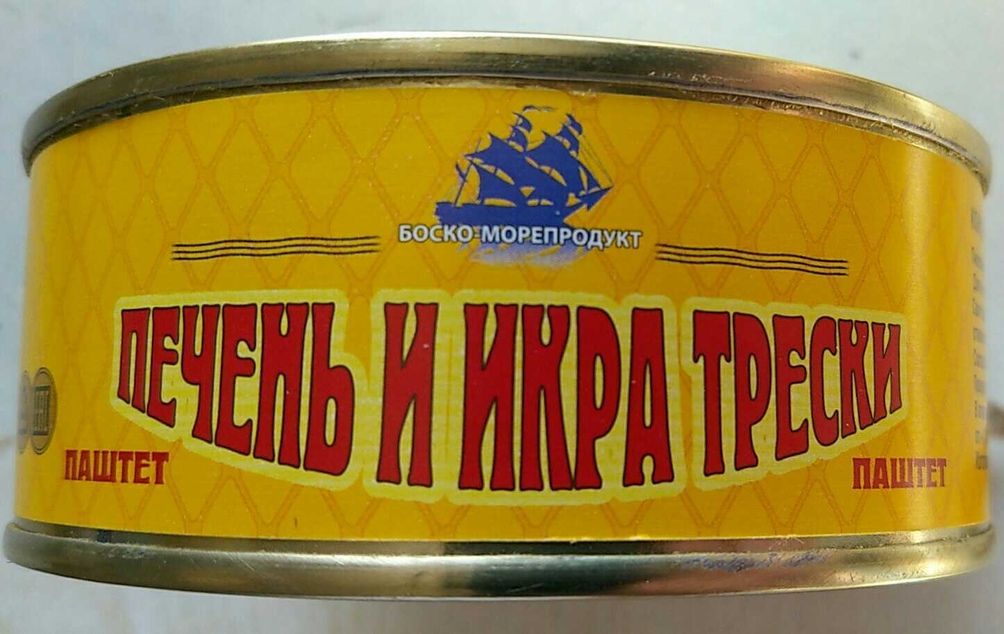 Купить паштет Боско-морепродукт Печень и икра трески 240г, цены на  Мегамаркет | Артикул: 100025762250