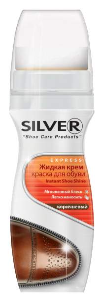 Крем-краска Silver express для обуви жидкая коричневый 75 мл - отзывы на  маркетплейсе Мегамаркет