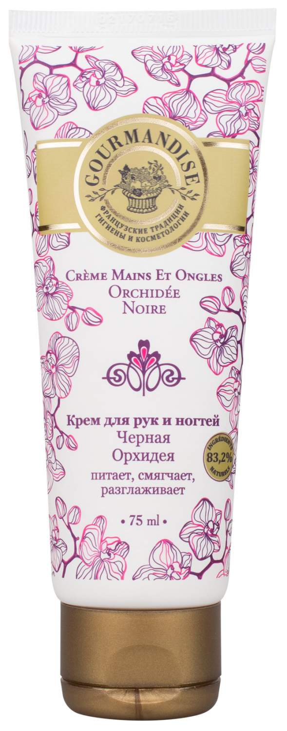 Creme mains крем для рук. Hand nail cream rose. Крем ultra nourishing. Aqua derma creme mains крем для рук франция 99. Крем для лица orange.