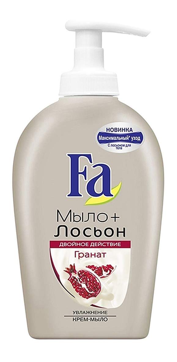 фа лосьон для тела. гель мыло для рук. лосьон cdc. мыло лосьон. мыло жидкое l’occitane.