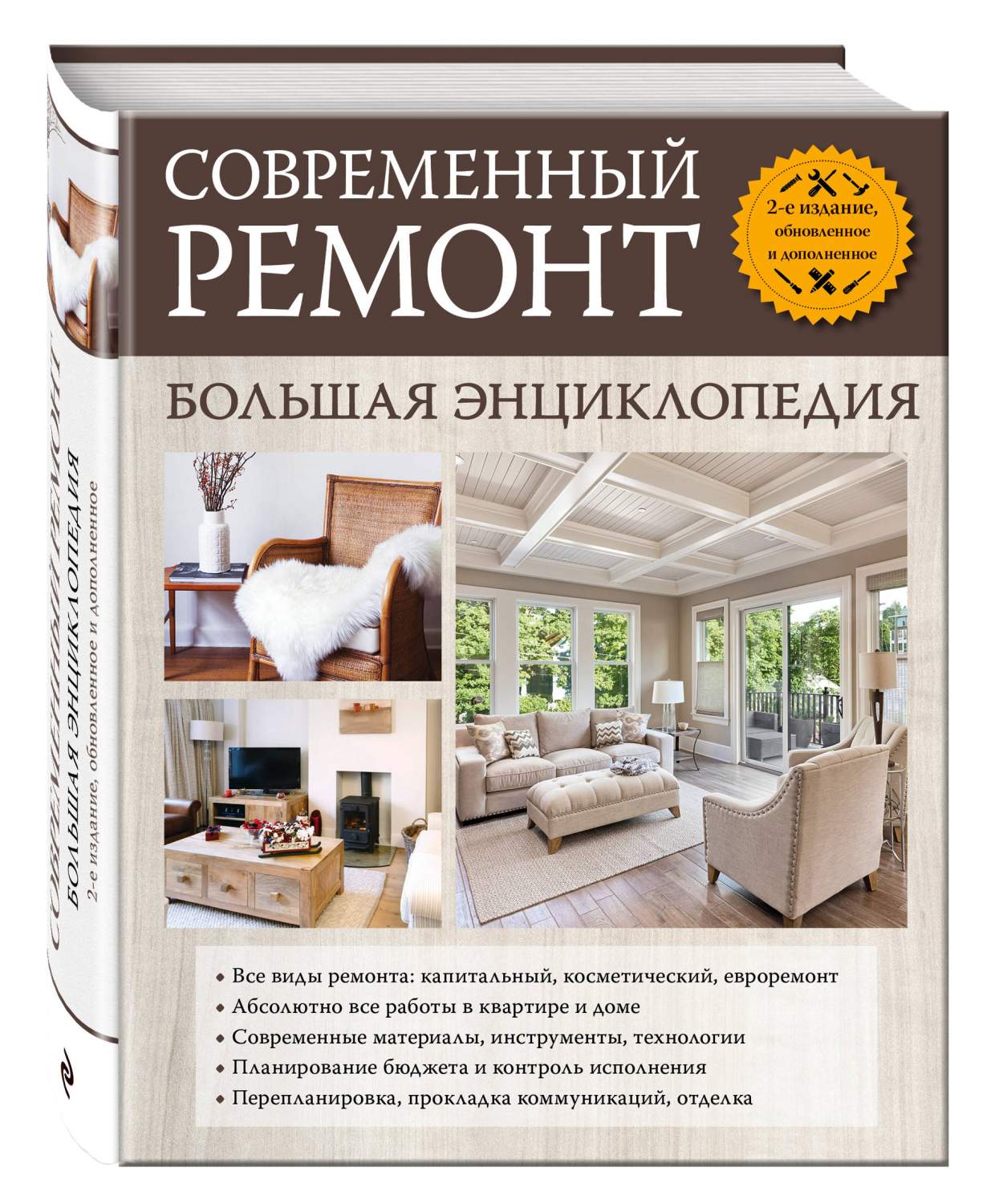 Ремонт электронных книг в Харькове