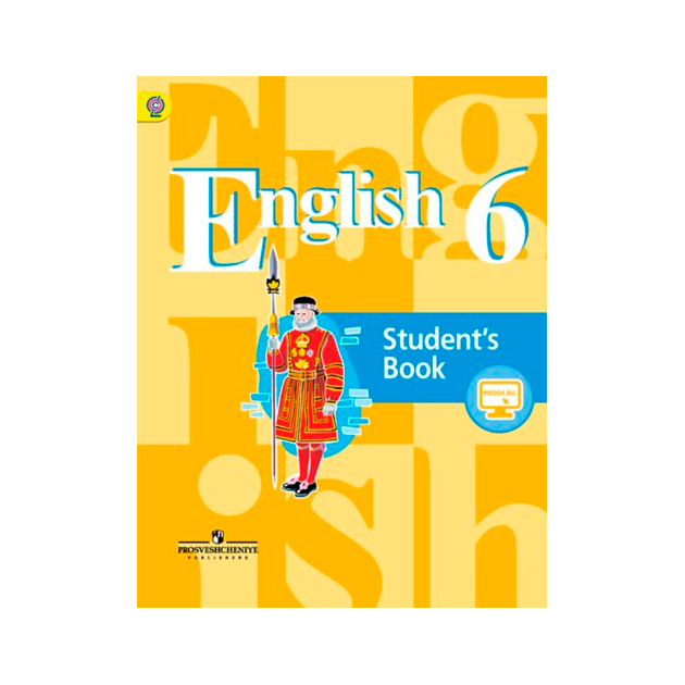 Английский язык 6 спортинг учебник