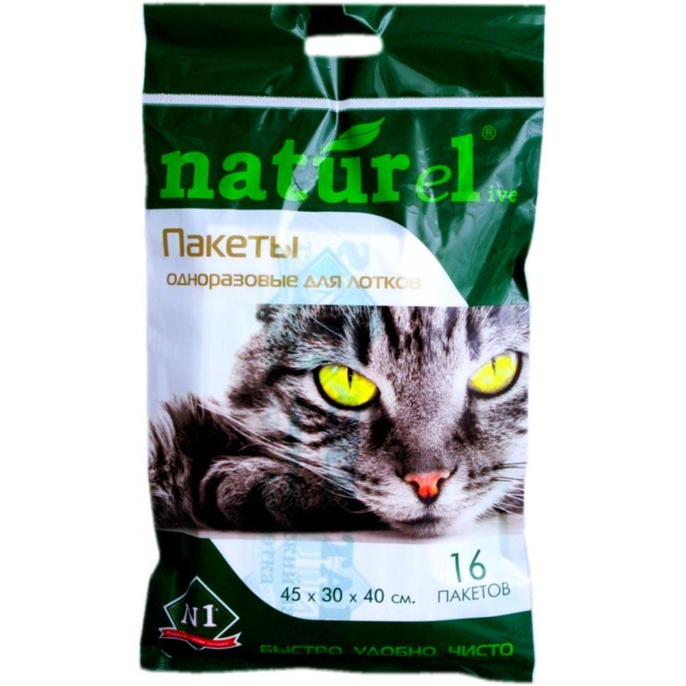 Купить пакеты для кошачьего туалета Naturel 30х45х40 см, 9 шт, цены на  Мегамаркет | Артикул: 600000977351