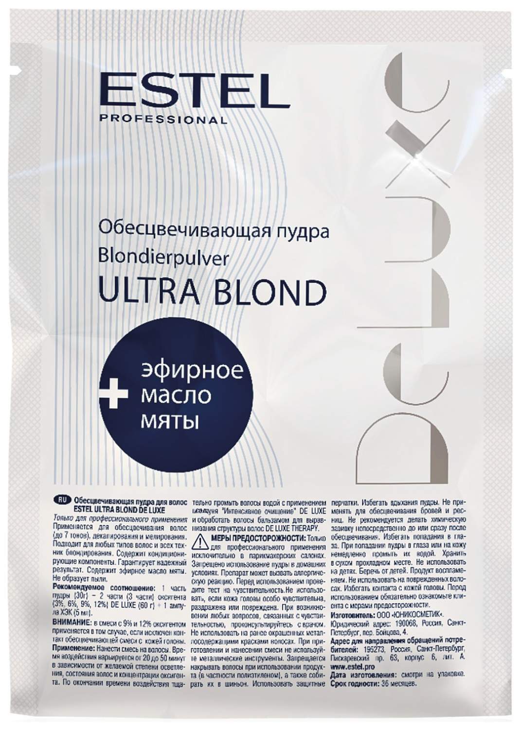 Осветлитель для волос Estel De Luxe Ultra Blond 30 г - отзывы покупателей  на Мегамаркет | осветлители для волос