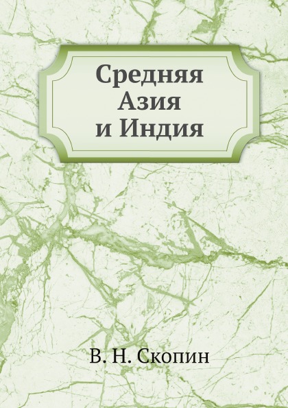 Евгенидис средний пол книга. Растения красной книги среднего урала. Книга среднего. Средние книги. Средний пол книга.