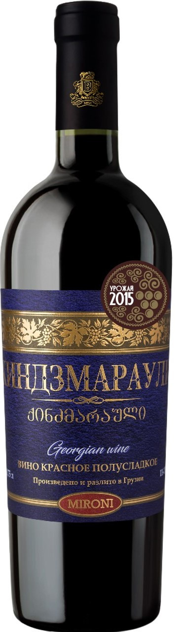 Вино Кинза Мараули Фото – Telegraph
