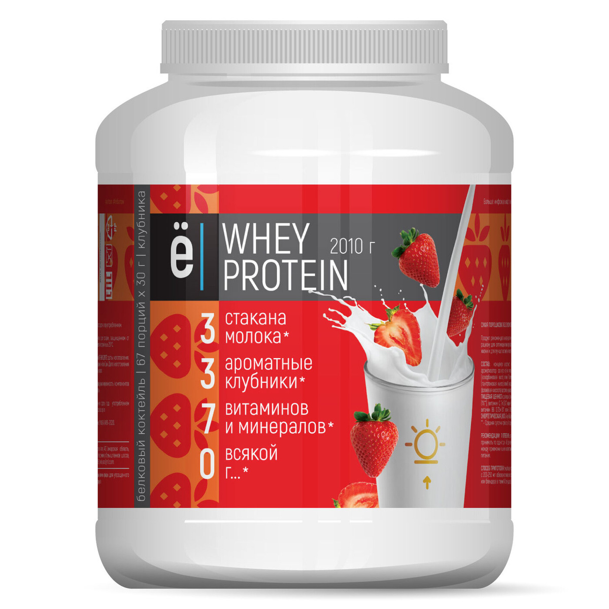 Сывороточный протеин Ёбатон Whey Protein 2010 г Клубника - купить в Москве,  цены на Мегамаркет | 600004001455