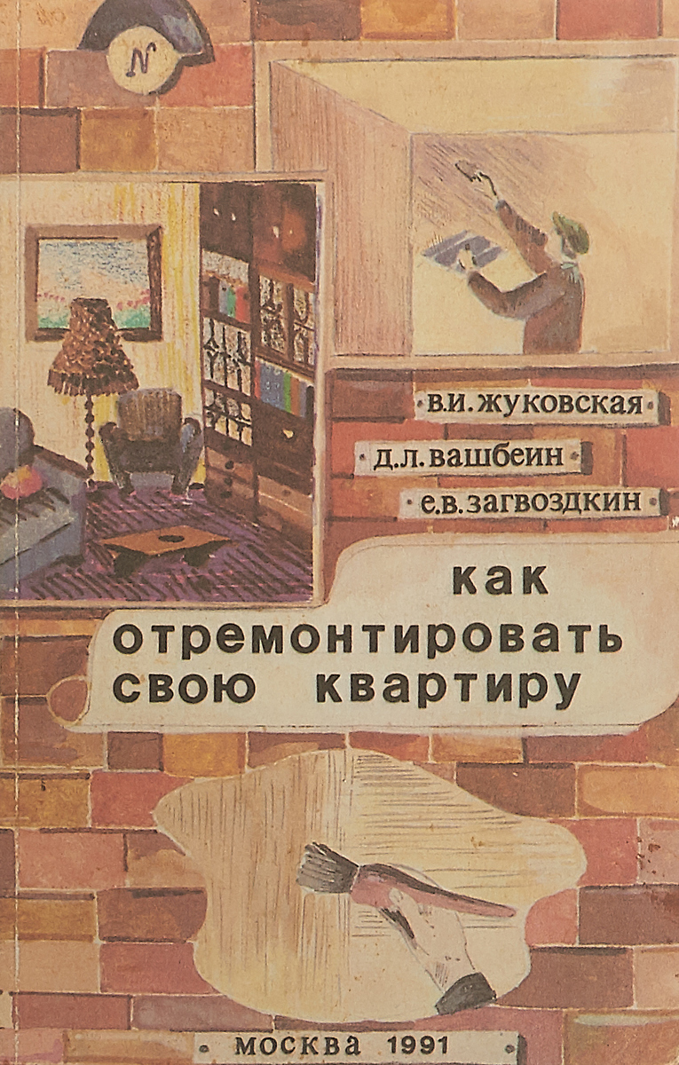 Книги Издательский дом ЗНАНИЕ - купить книгу Издательский дом ЗНАНИЕ, цены  на Мегамаркет