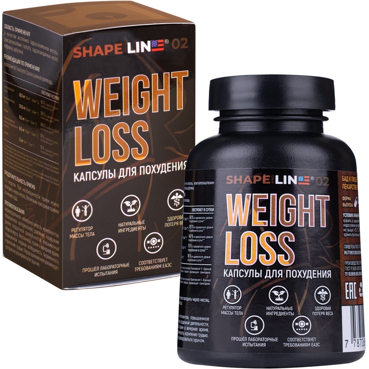 Жиросжигатель для похудения Shape and Line Weight Loss капсулы 60 шт. -  отзывы покупателей на Мегамаркет | 100030209777