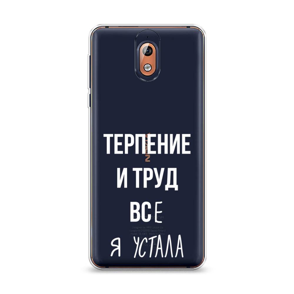 Чехол Awog на Nokia 3.1 / Нокиа 3.1 