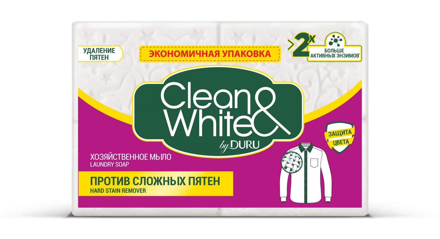 Мыло Clean&White by duru хозяйственное Против пятен 4 штуки по 120 г -  отзывы покупателей на Мегамаркет | 100032459134