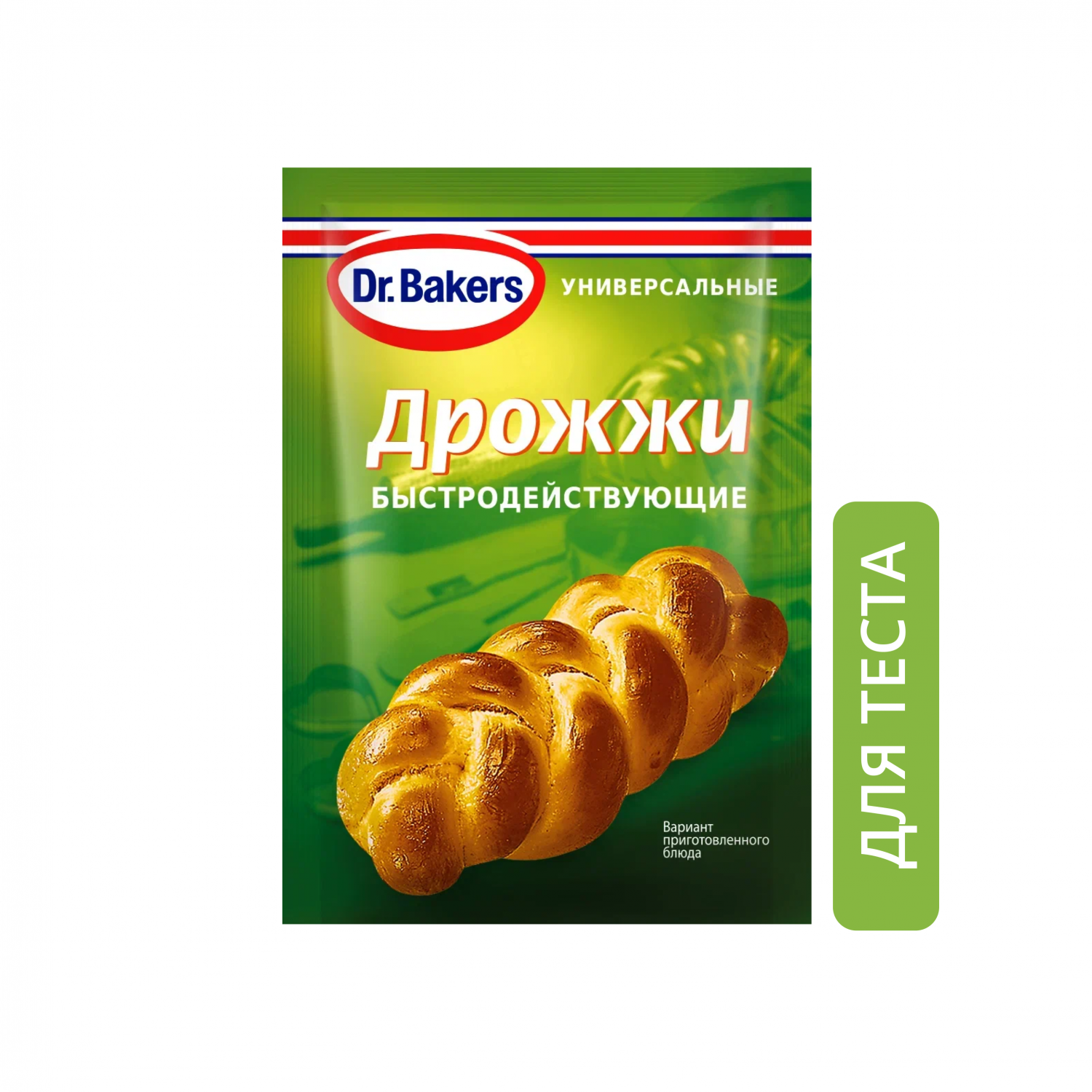 Пищевые дрожжи - купить в Москве, цены в интернет-магазинах на Мегамаркет