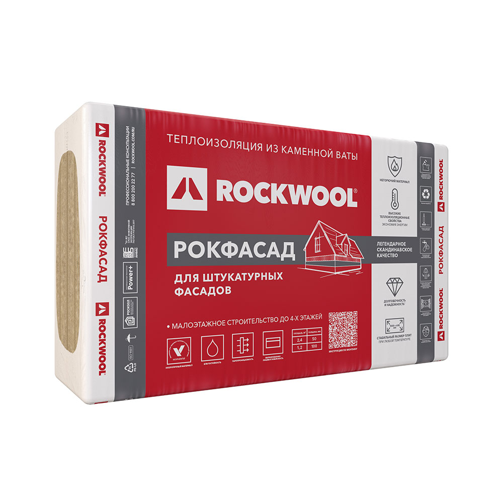 Утеплитель Rockwool Рокфасад 50х600х1000 мм 2,4 кв.м купить в  интернет-магазине, цены на Мегамаркет