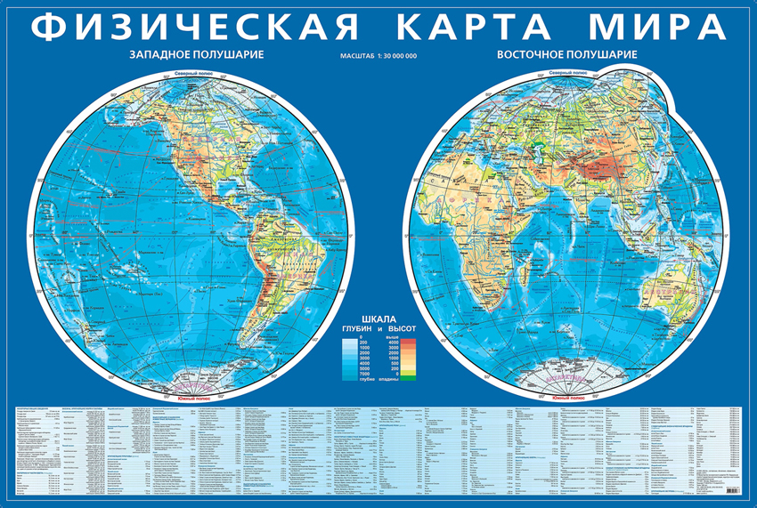 Бесплатно скачать PDF-карту