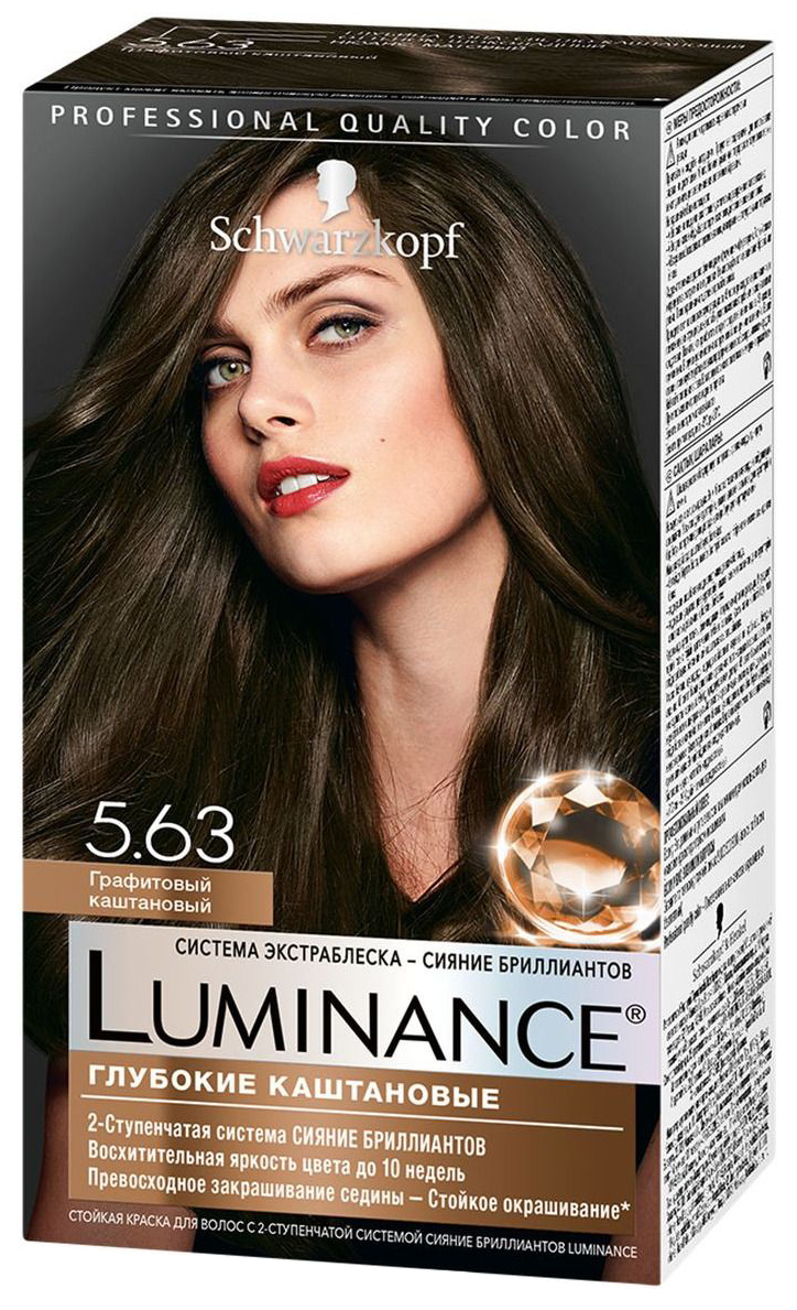 Краска для волос Schwarzkopf Luminance Color тон 5.63 Графитовый каштановый  165 мл - отзывы покупателей на Мегамаркет