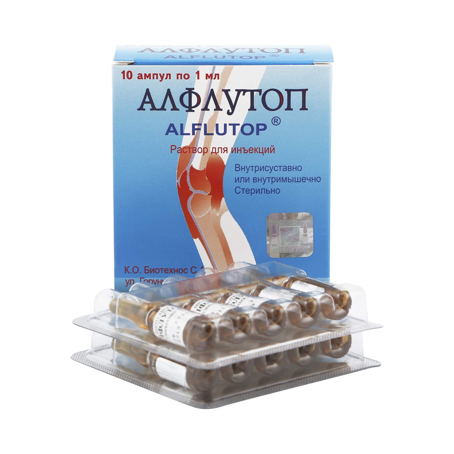 Инъектран или алфлутоп что лучше. Инъектран или алфлутоп что лучше