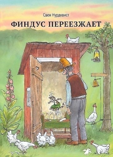 Троицкий промышленные этажерки pdf