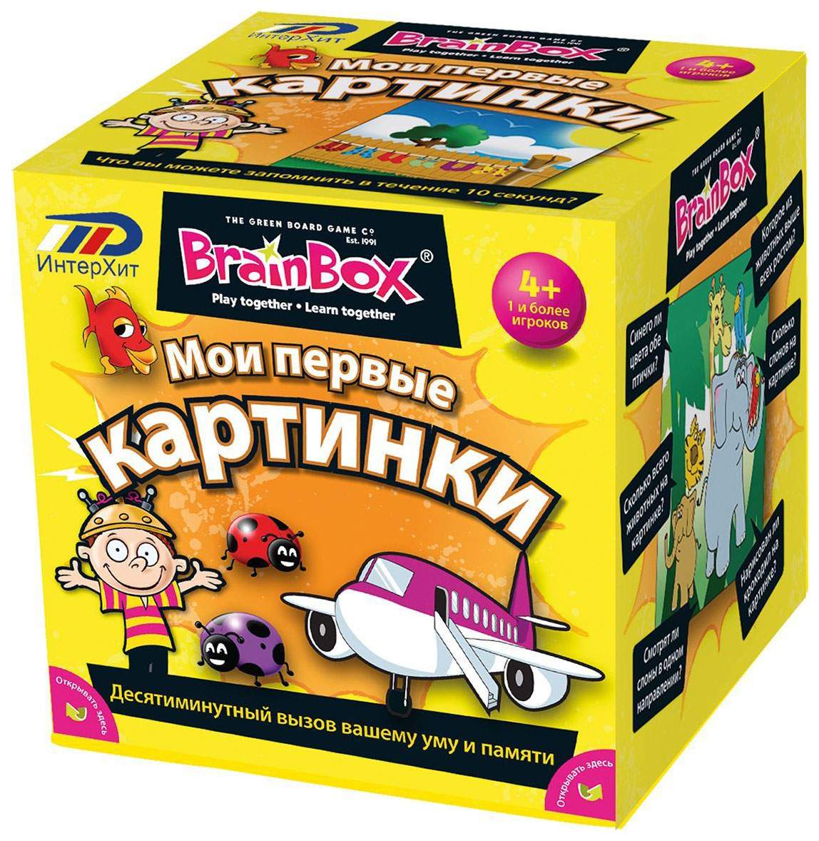 Отзывы о настольная игра BrainBox Сундучок знаний - Мои первые картинки -  отзывы покупателей на Мегамаркет | настольные игры 90710 - 100024387453