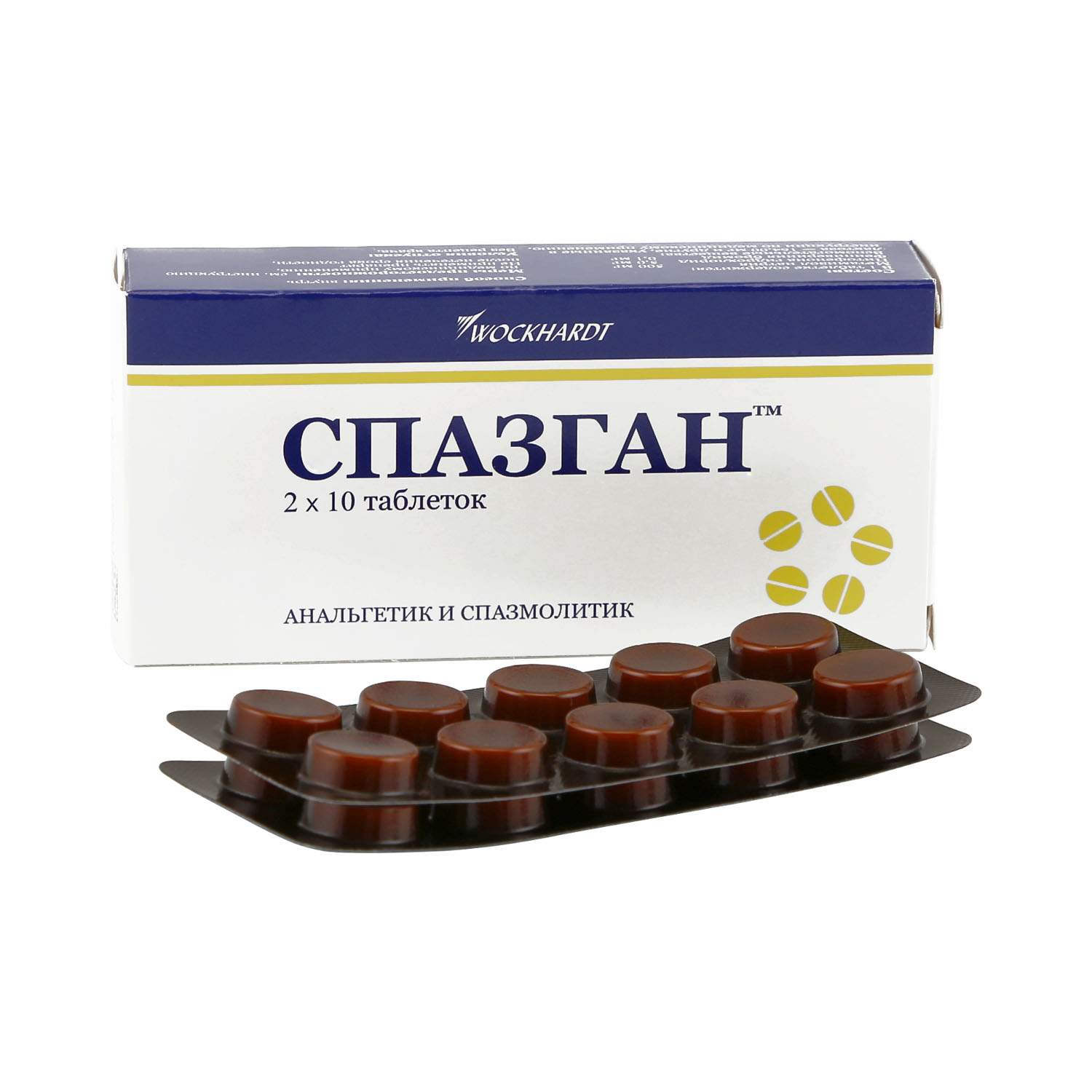 Спазган при беременности. Спазган при беременности