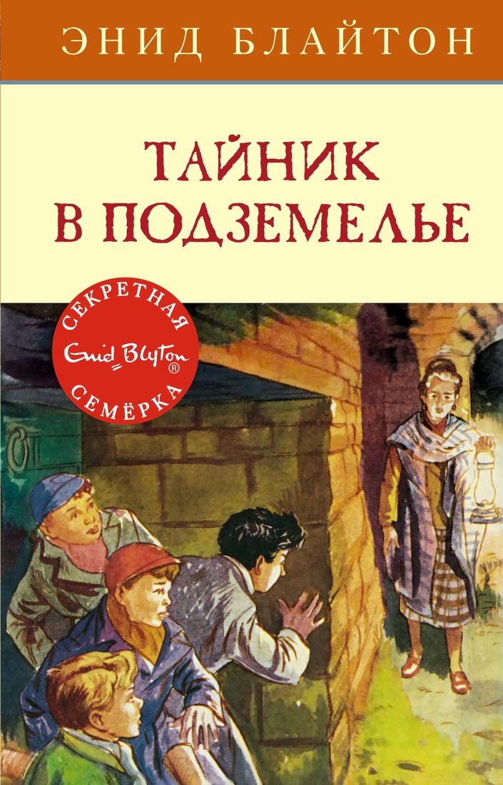 Как сделать тайник из книги (туториал)