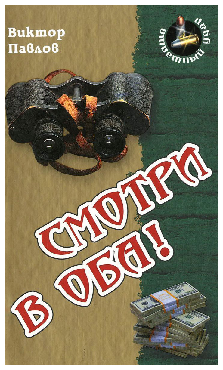 Художественная литература Книжный дом - купить художественную литературу Книжный  дом, цены на Мегамаркет