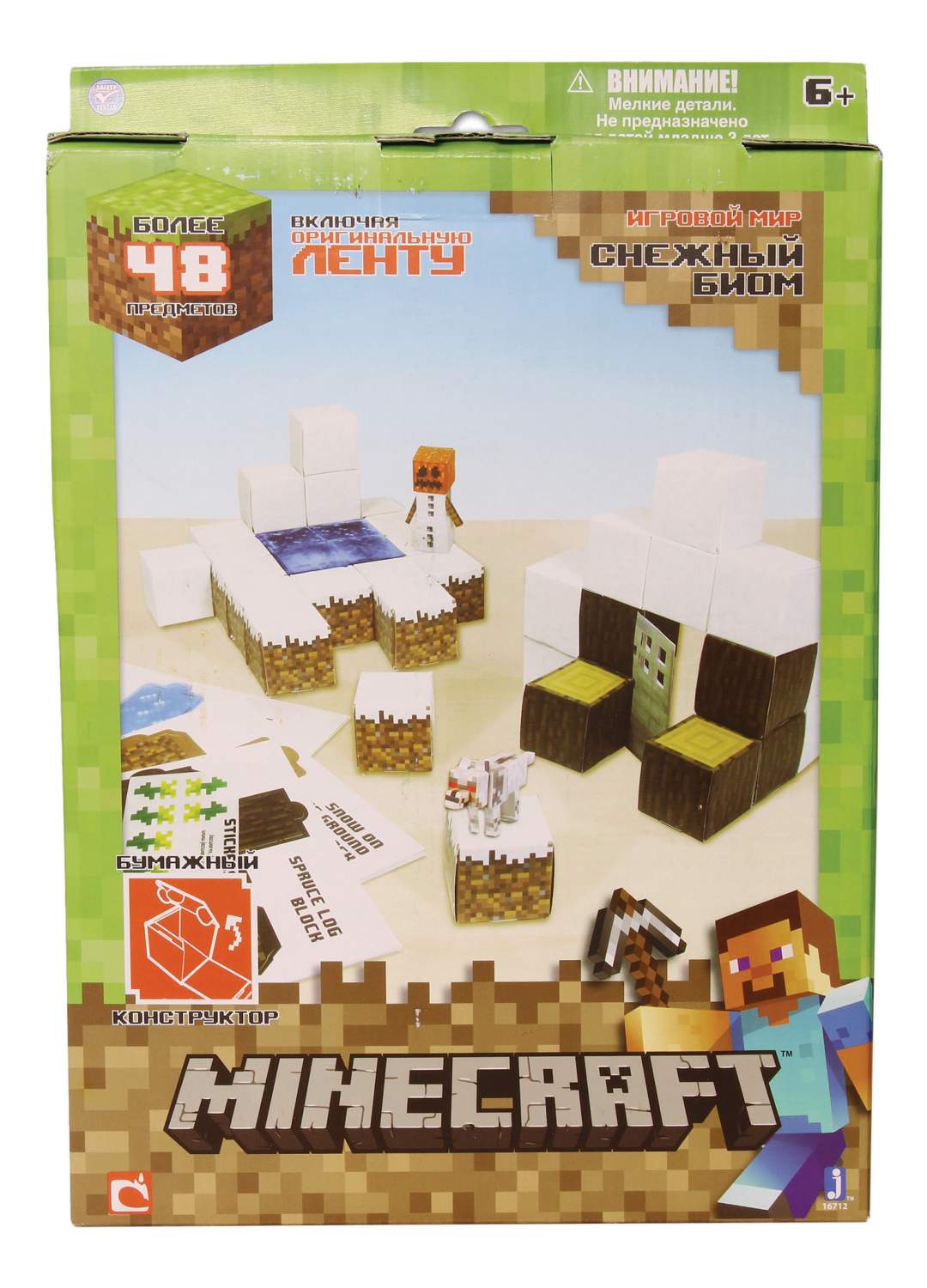 Аппликация из бумаги 1toy Minecraft. Снежный биом - купить в Москве, цены  на Мегамаркет