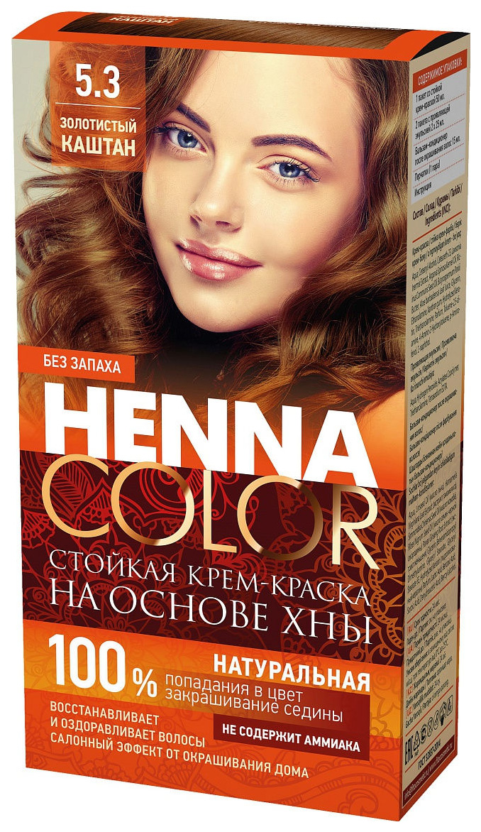 Краска для волос Фитокосметик Henna Color 5.3 Золотистый каштан 115 мл –  купить в Москве, цены в интернет-магазинах на Мегамаркет