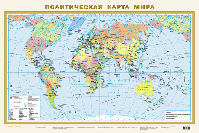 Книга Политическая карта мира - купить путешествий в интернет-магазинах,цены на Мегамаркет