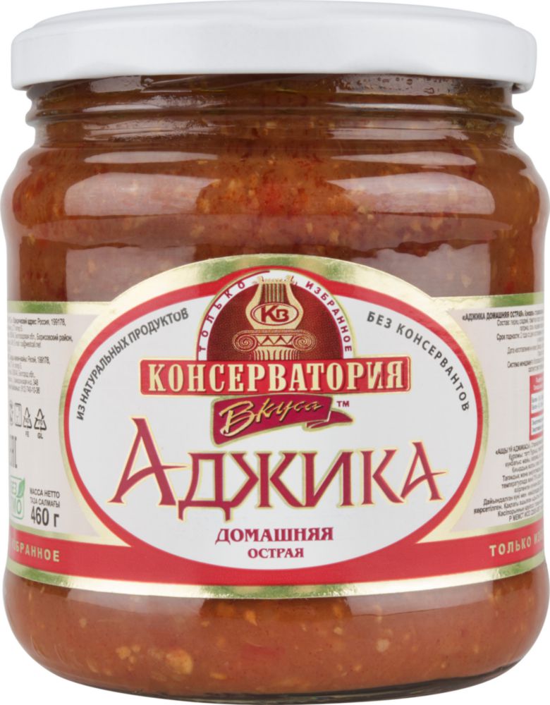 Аджика домашняя. Аджика домашняя острая консерватория вкуса стеклянная банка 460 г. Аджика острая 450г Альянс. Аджика Махеев 190г. Аджика Главпродукт Кавказская, 170 г.