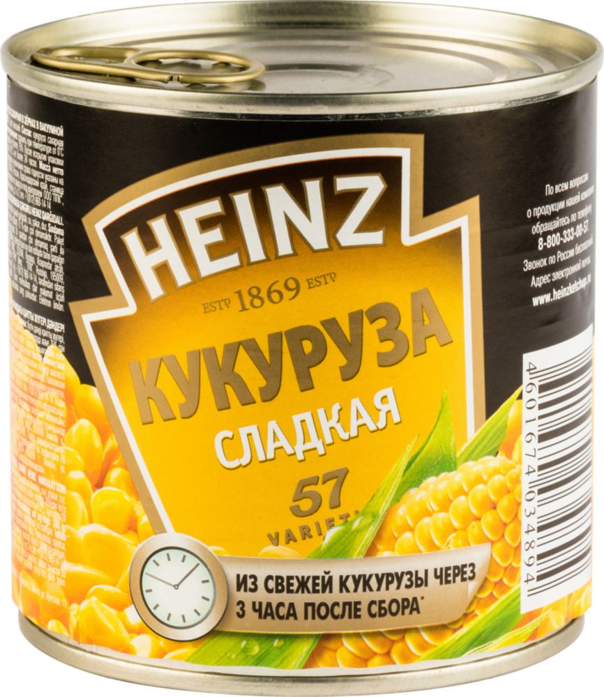 Кукуруза Heinz сладкая 340 г - отзывы покупателей на маркетплейсе  Мегамаркет | Артикул: 100023361055