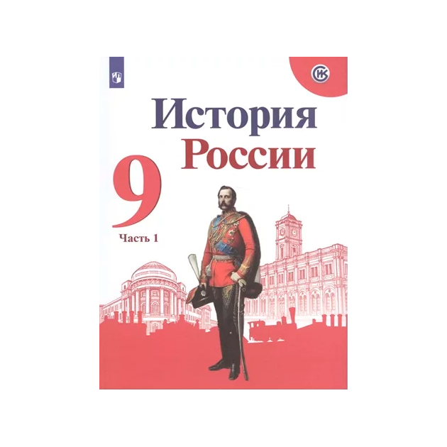 Проекты по истории россии 9 класс