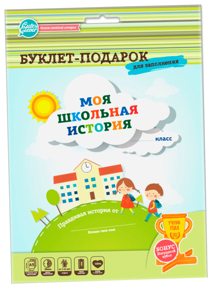 Книги и буклеты